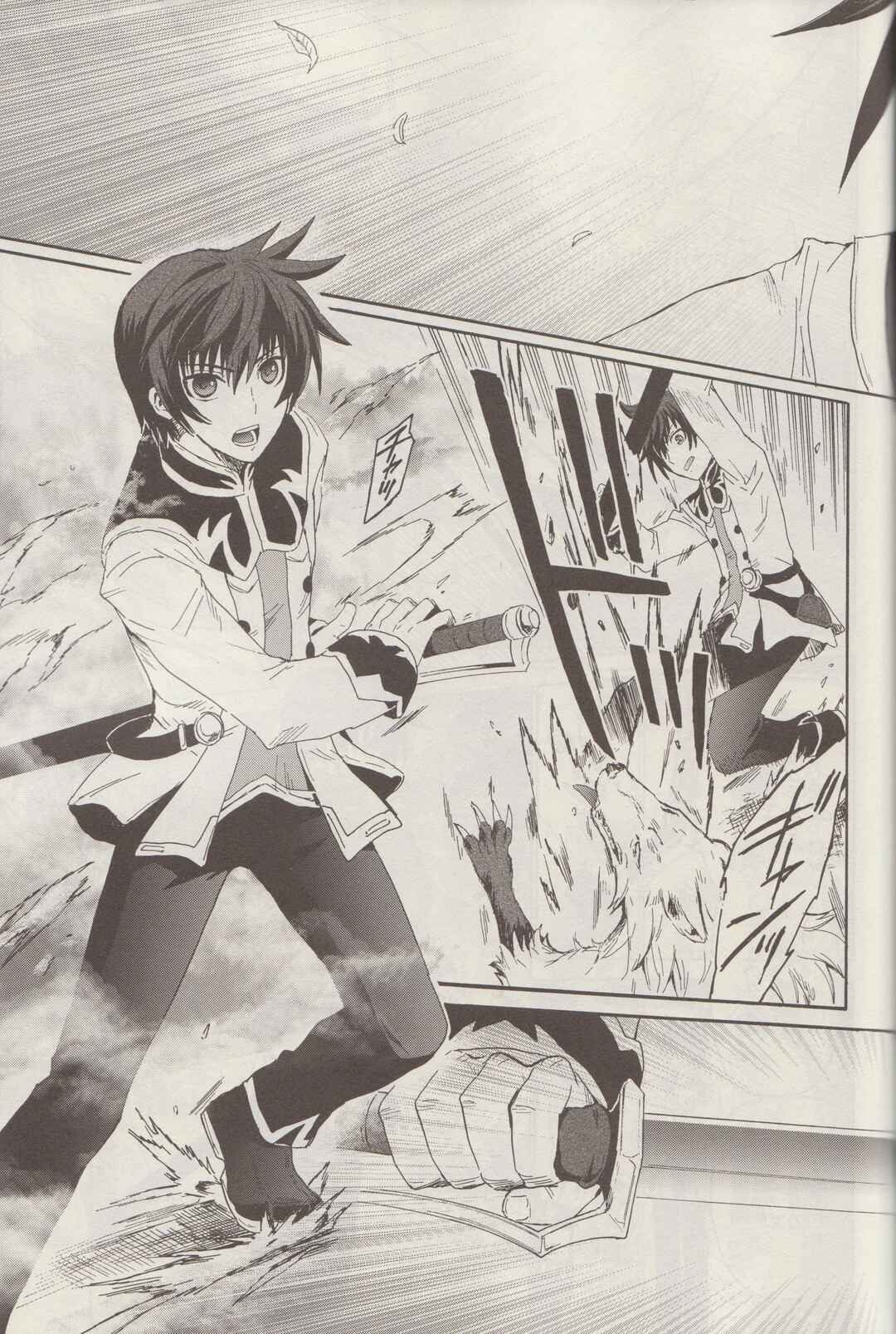 Tales of Graces f Chapter 5 - Page 17