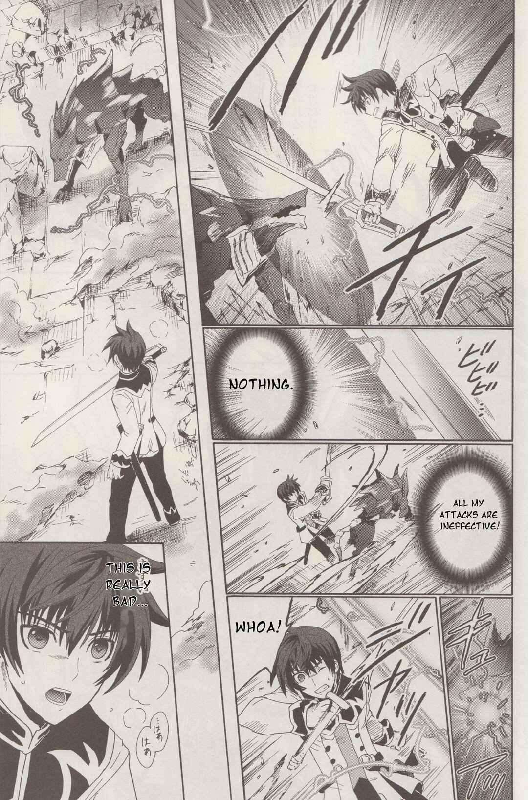 Tales of Graces f Chapter 5 - Page 25