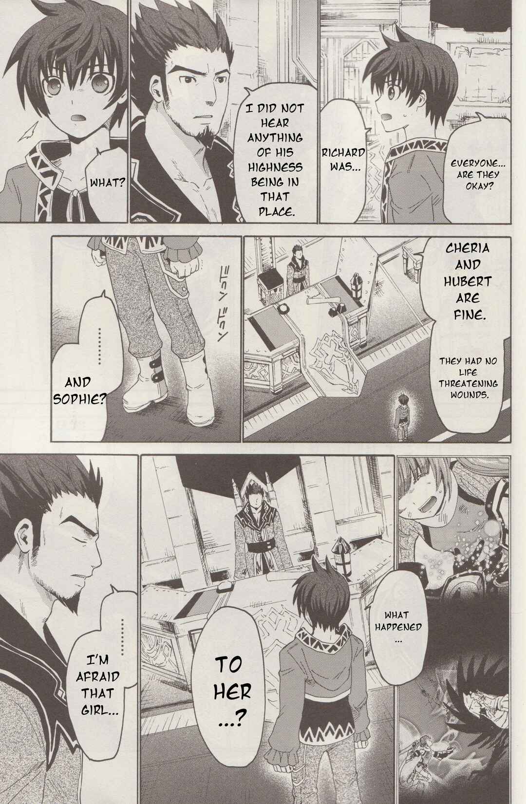 Tales of Graces f Chapter 5 - Page 6