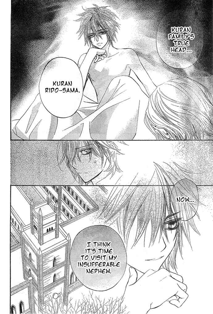 Vampire Knight Chapter 31 - Page 31