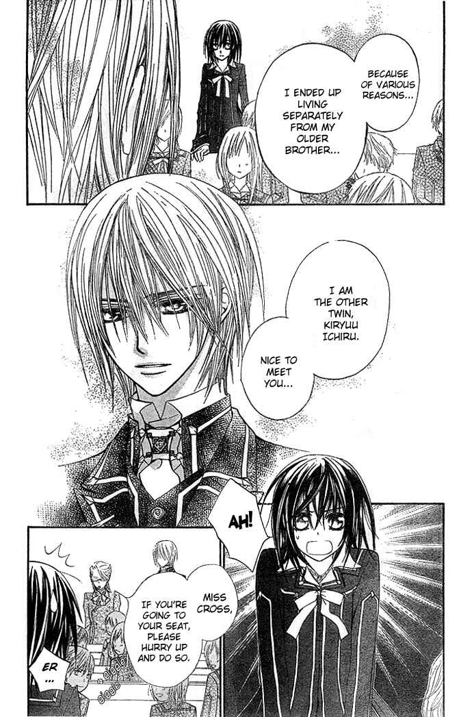 Vampire Knight Chapter 31 - Page 8