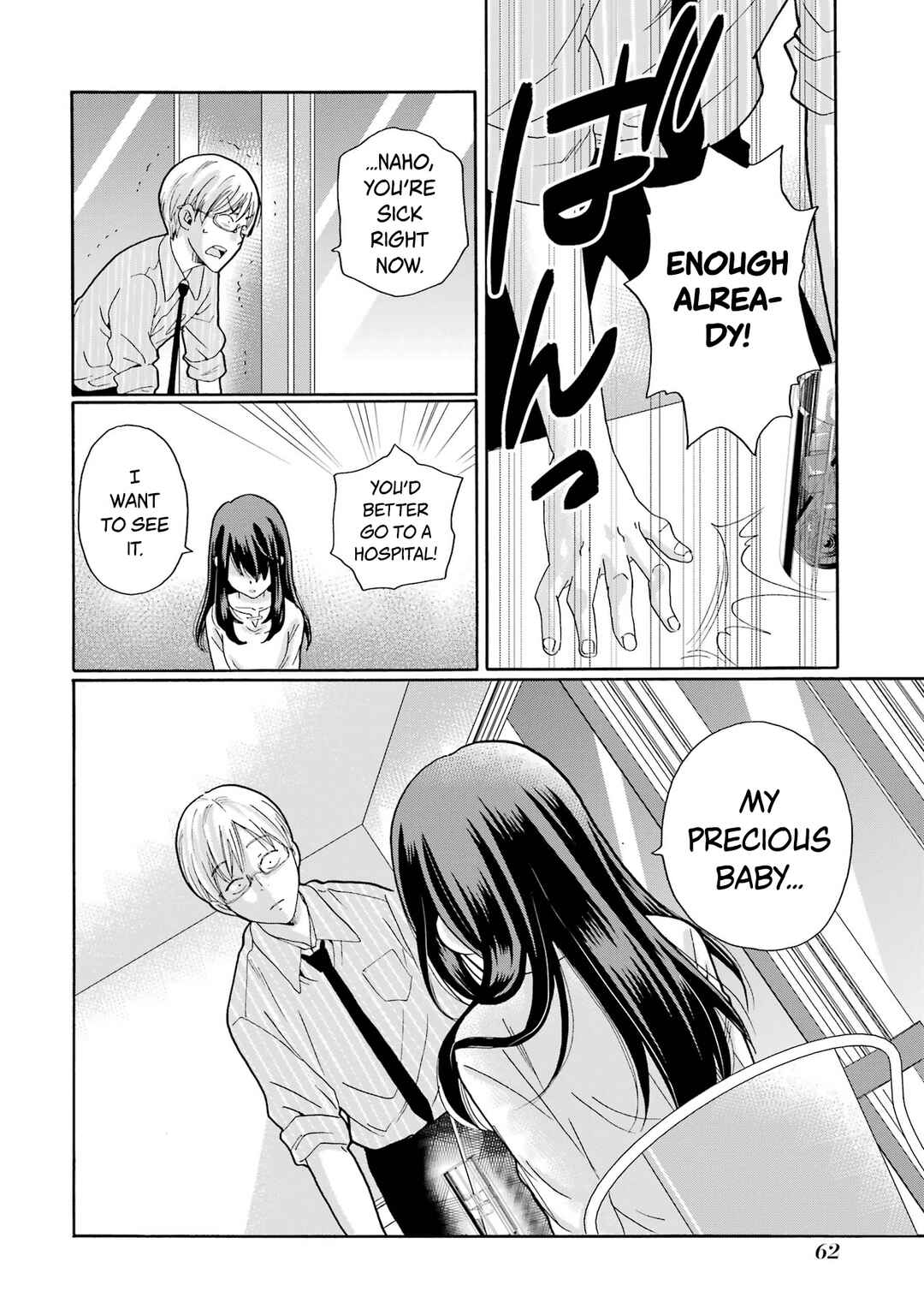 Sensei, Bokutachi wa Koroshiteimasen. Chapter 12 - Page 22