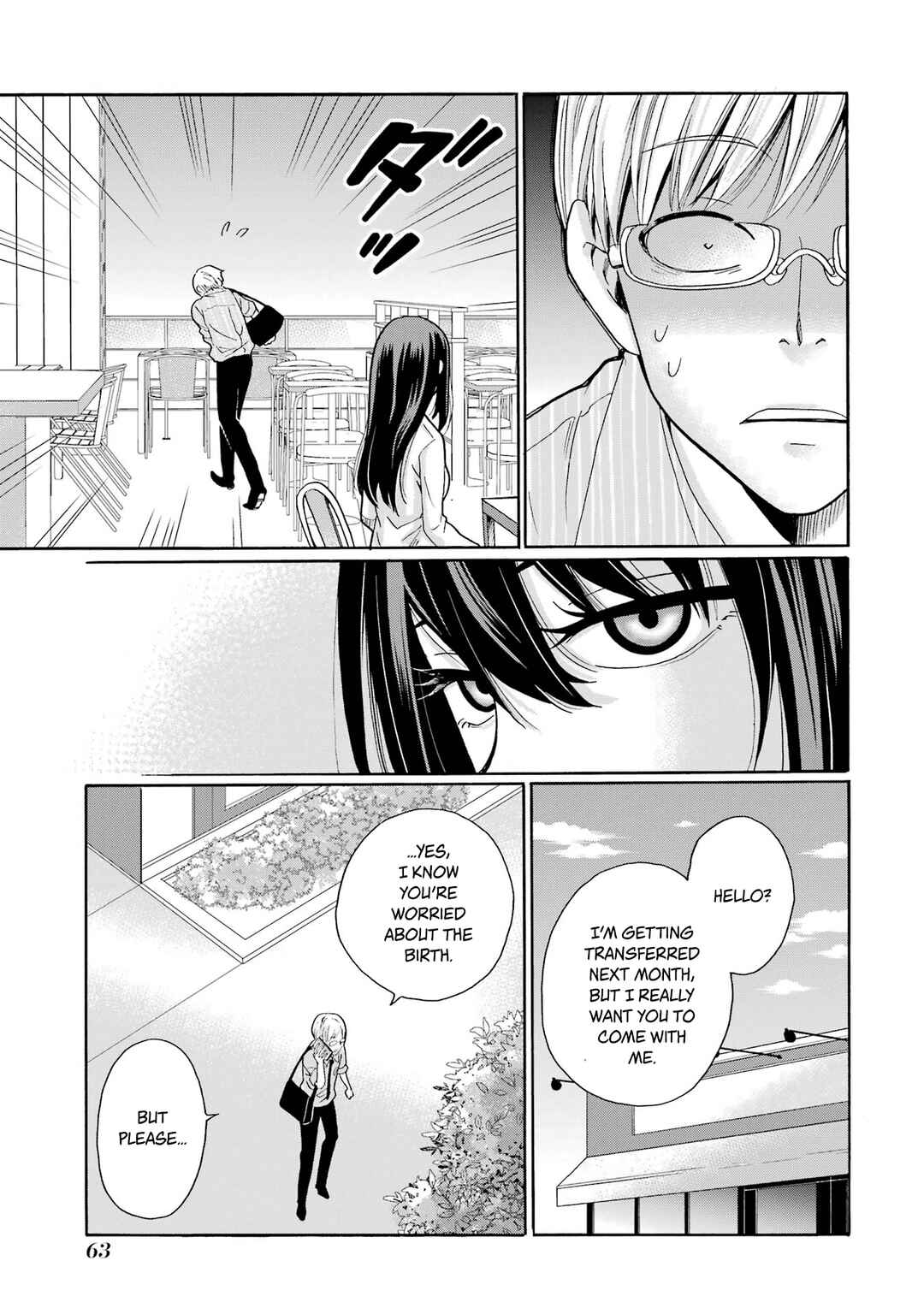 Sensei, Bokutachi wa Koroshiteimasen. Chapter 12 - Page 23