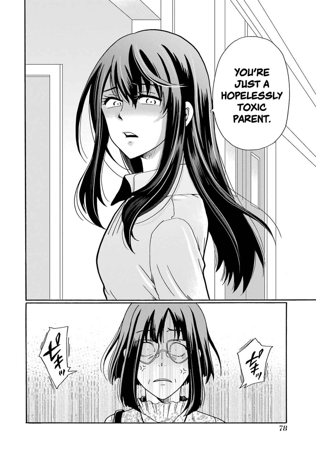 Sensei, Bokutachi wa Koroshiteimasen. Chapter 12 - Page 38
