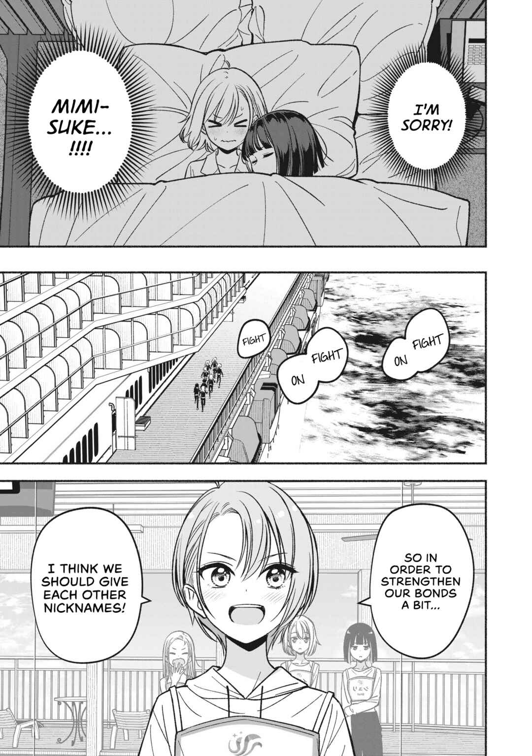 IDOL×IDOL STORY! Chapter 11 - Page 16