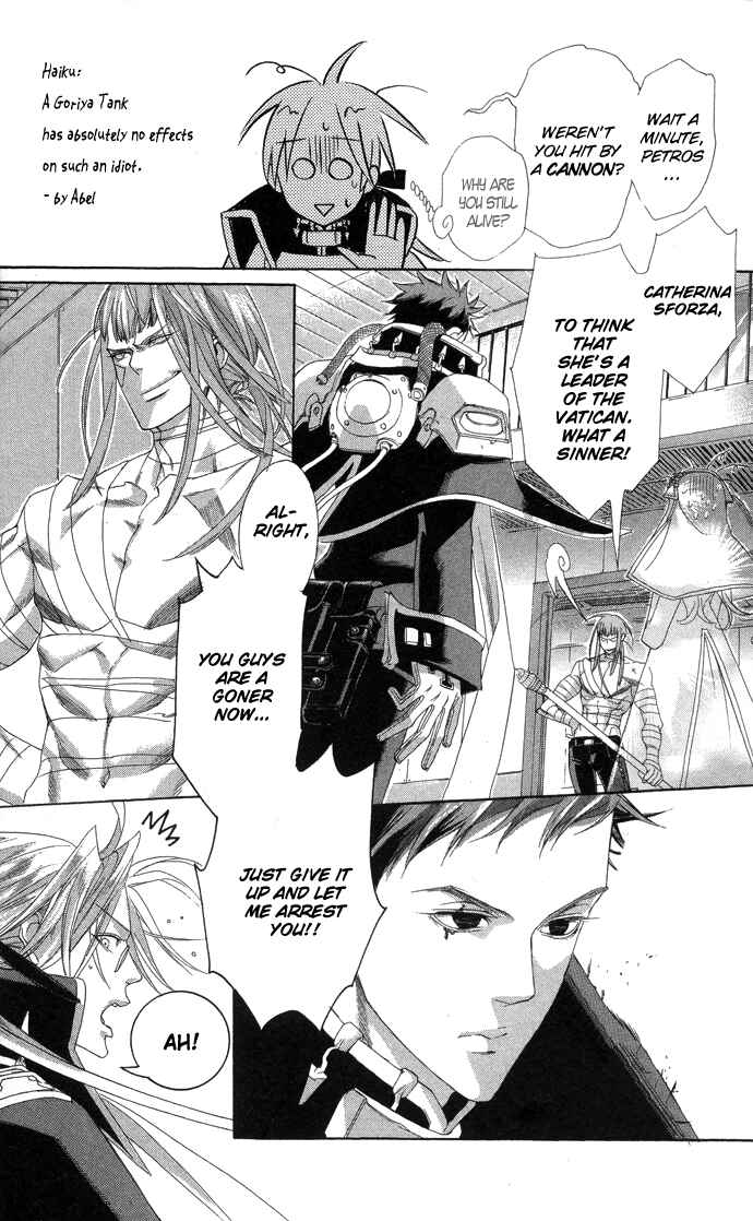Trinity Blood Chapter 17 - Page 16