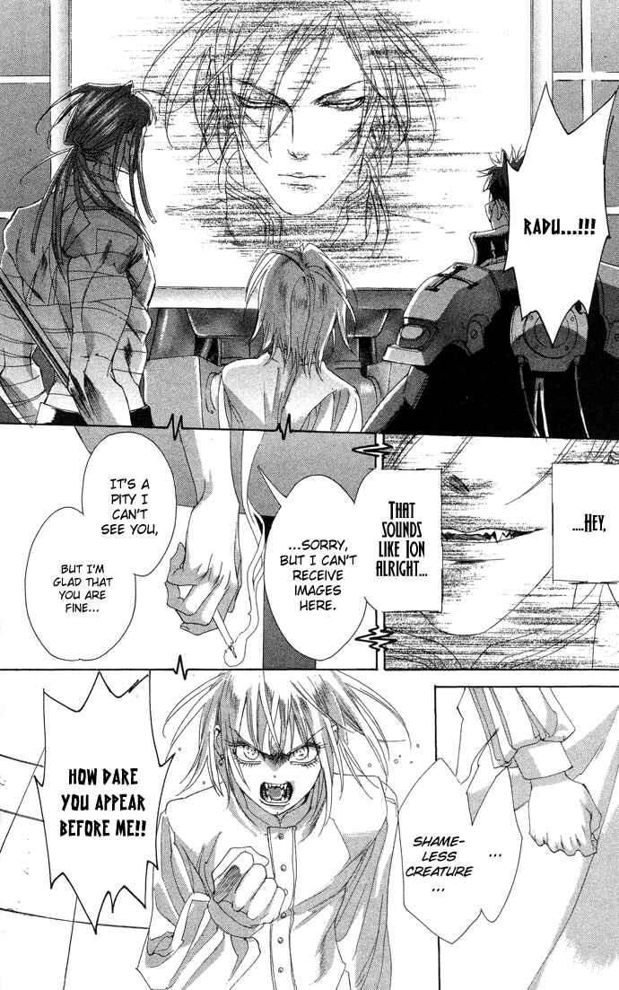 Trinity Blood Chapter 17 - Page 32