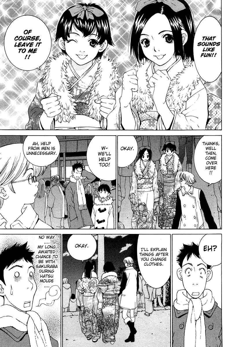 Gacha Gacha - Secret Chapter 19 - Page 11