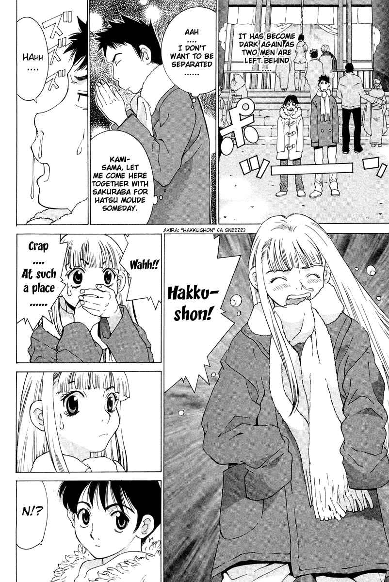 Gacha Gacha - Secret Chapter 19 - Page 12