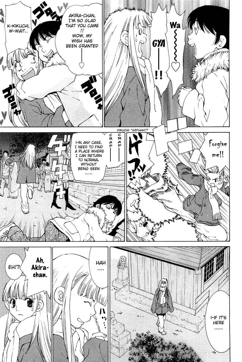Gacha Gacha - Secret Chapter 19 - Page 13