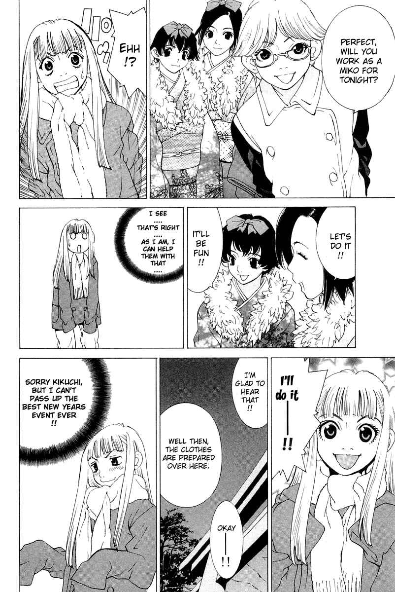 Gacha Gacha - Secret Chapter 19 - Page 14
