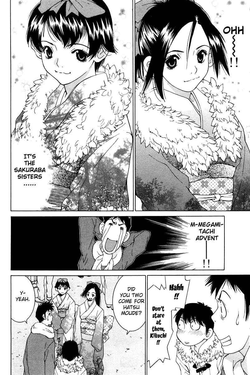 Gacha Gacha - Secret Chapter 19 - Page 4