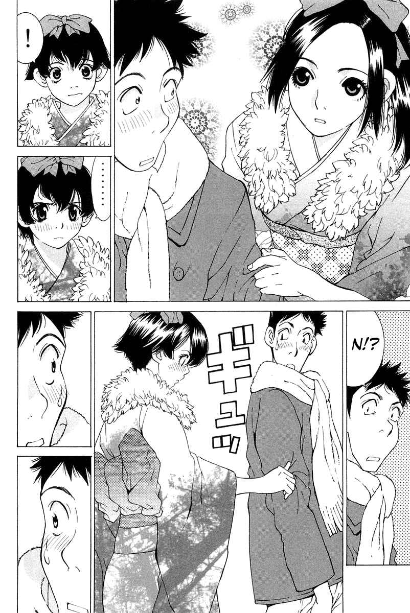 Gacha Gacha - Secret Chapter 19 - Page 6