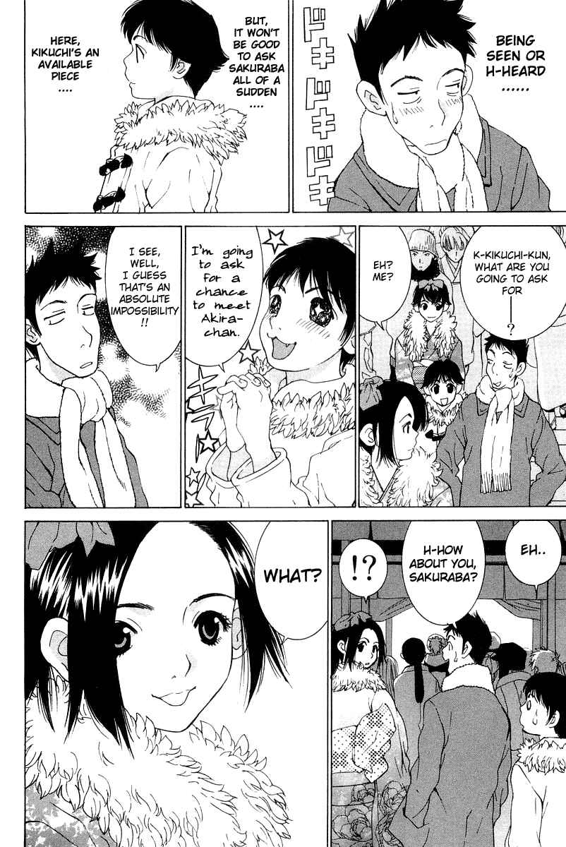 Gacha Gacha - Secret Chapter 19 - Page 8
