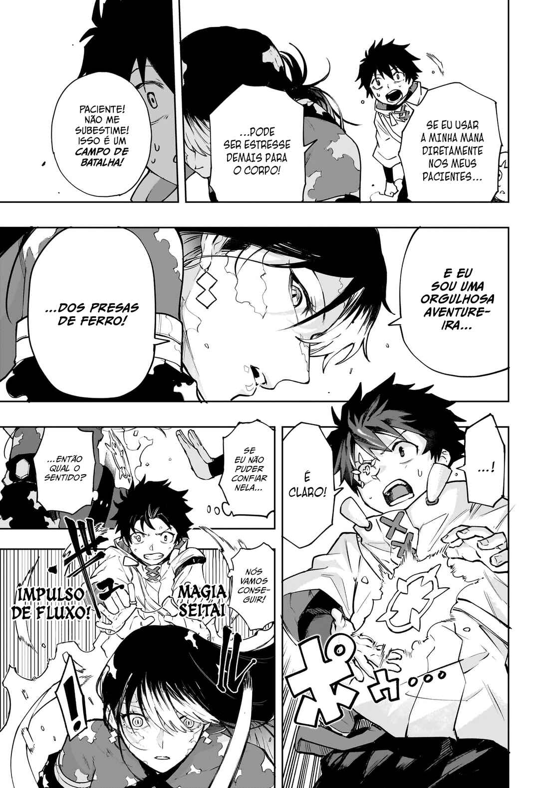 Kaigeki no Kinato Chapter 4 - Page 16