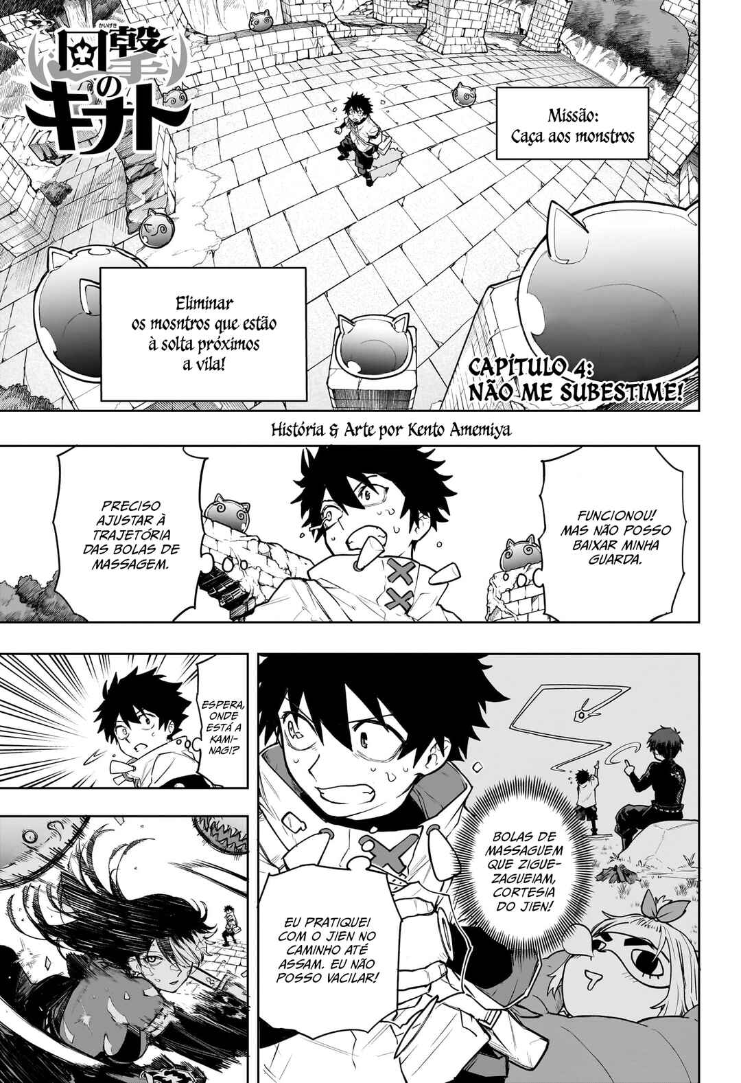 Kaigeki no Kinato Chapter 4 - Page 2