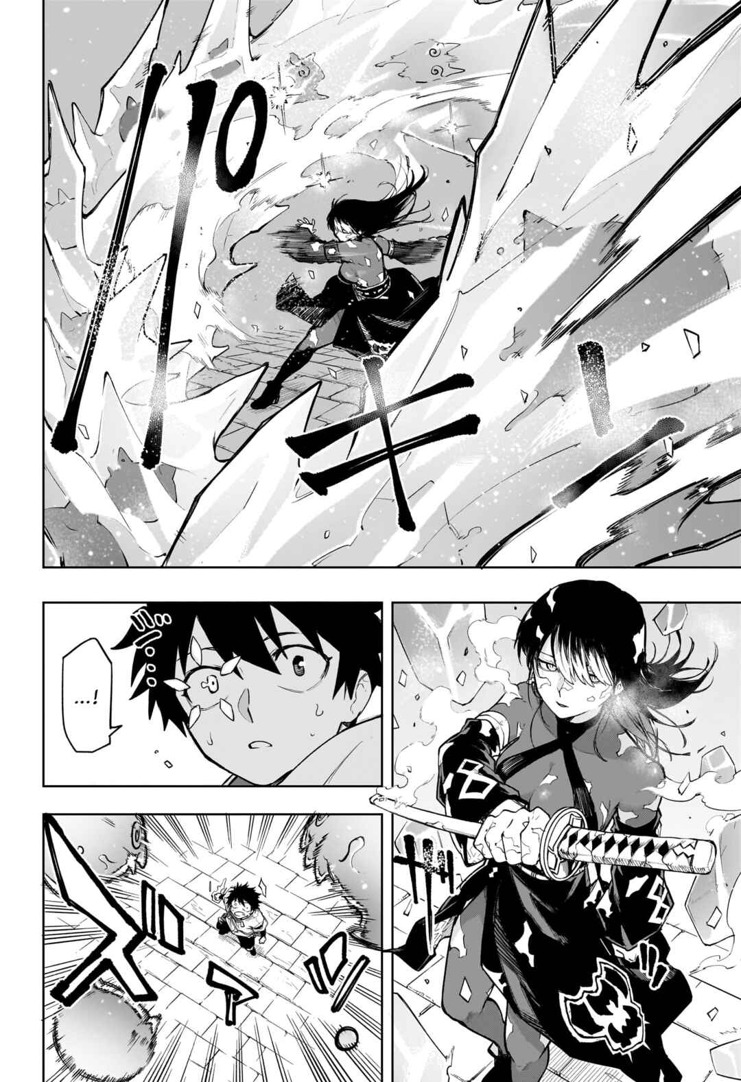 Kaigeki no Kinato Chapter 4 - Page 3