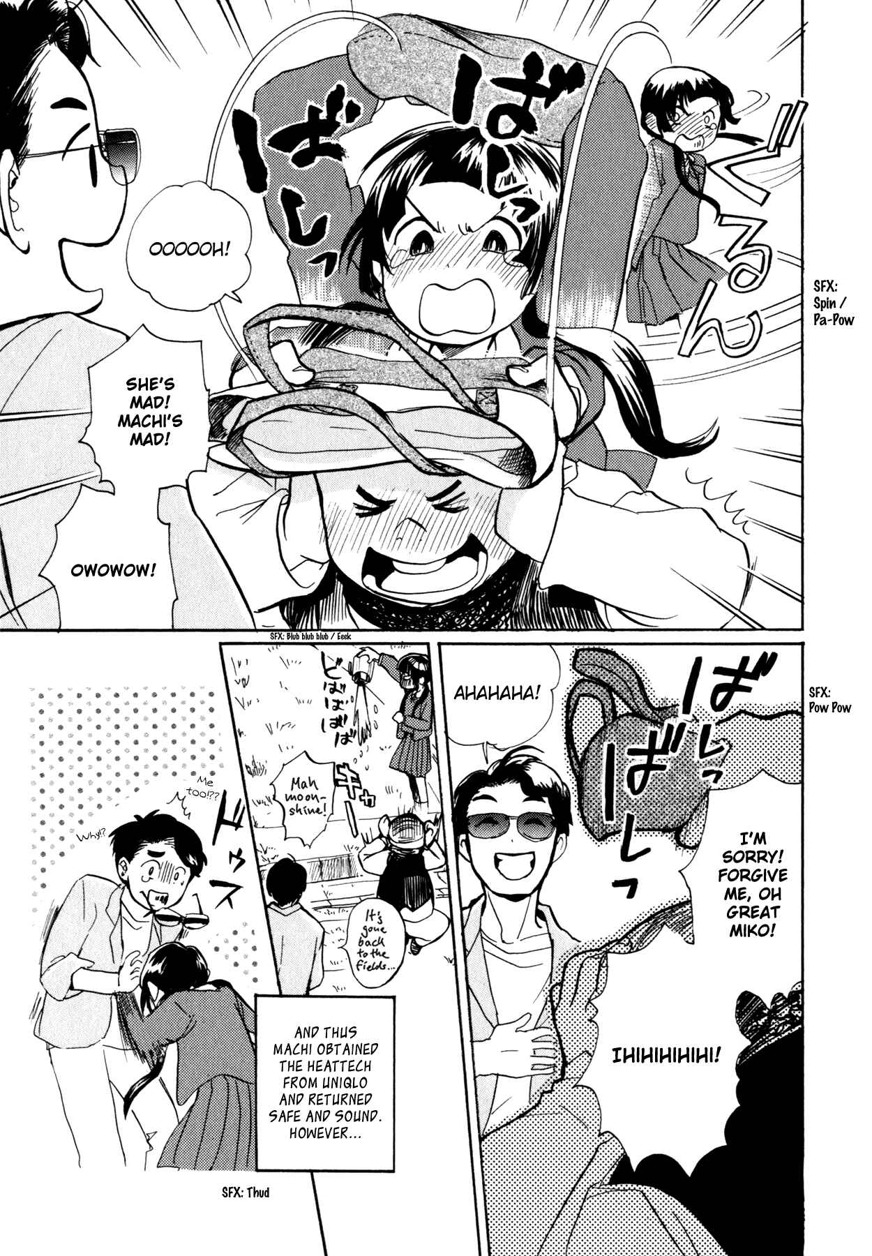 Kumamiko Chapter 5 - Page 19