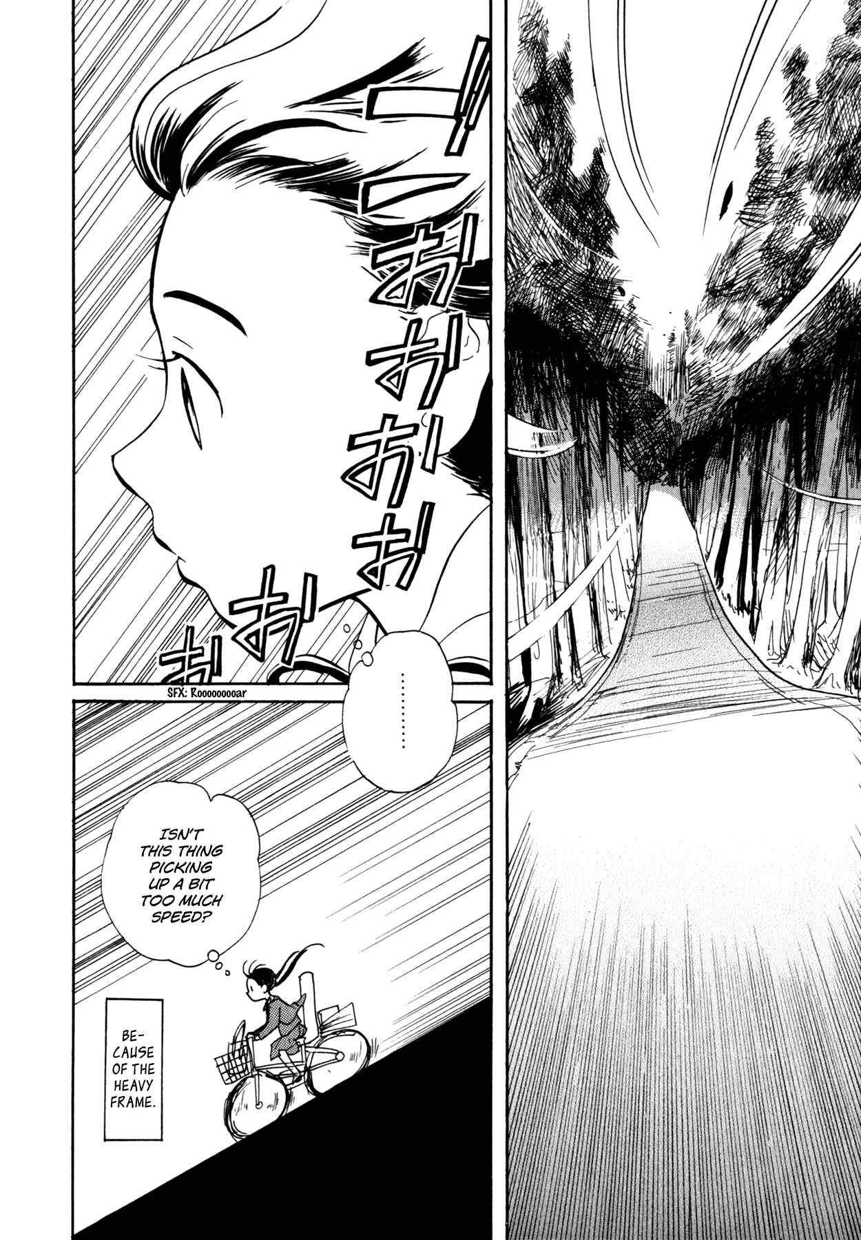 Kumamiko Chapter 5 - Page 6