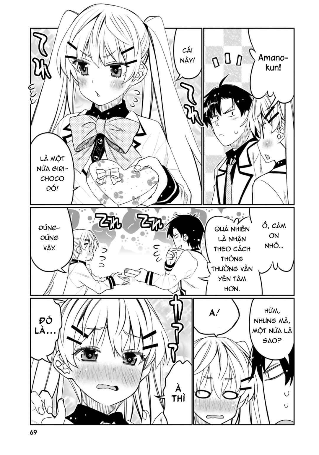 Ore no  Tomodachi ♂♀ ga Kawaisugite Komaru! Chapter 34 - Page 10