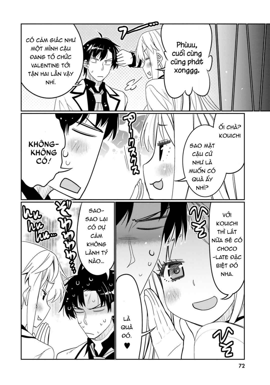 Ore no  Tomodachi ♂♀ ga Kawaisugite Komaru! Chapter 34 - Page 13