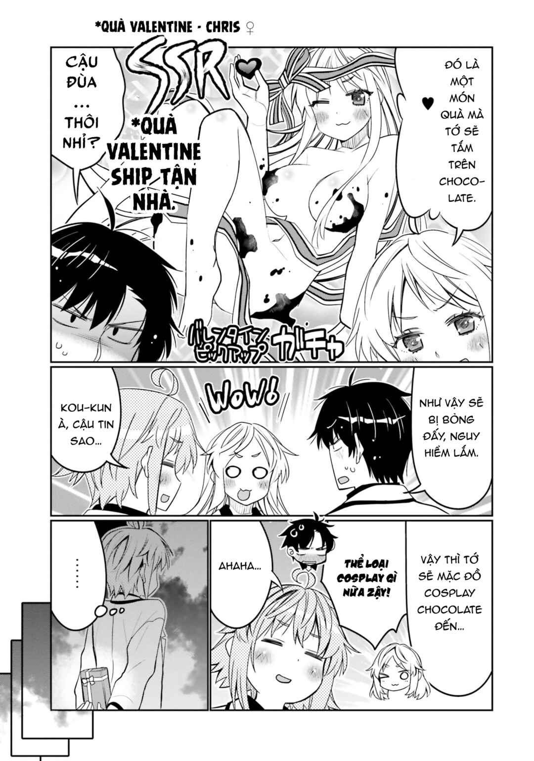 Ore no  Tomodachi ♂♀ ga Kawaisugite Komaru! Chapter 34 - Page 14