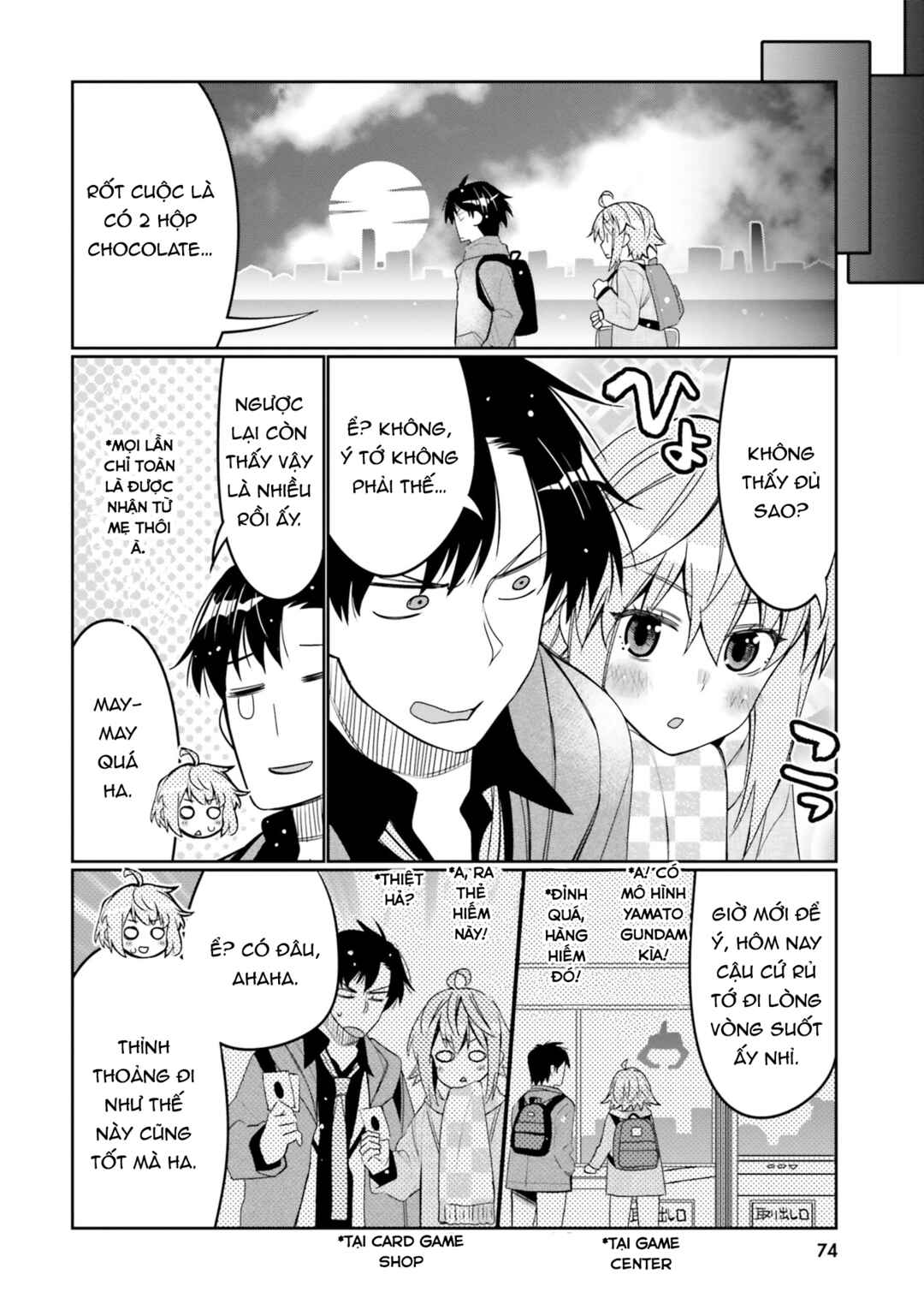 Ore no  Tomodachi ♂♀ ga Kawaisugite Komaru! Chapter 34 - Page 15