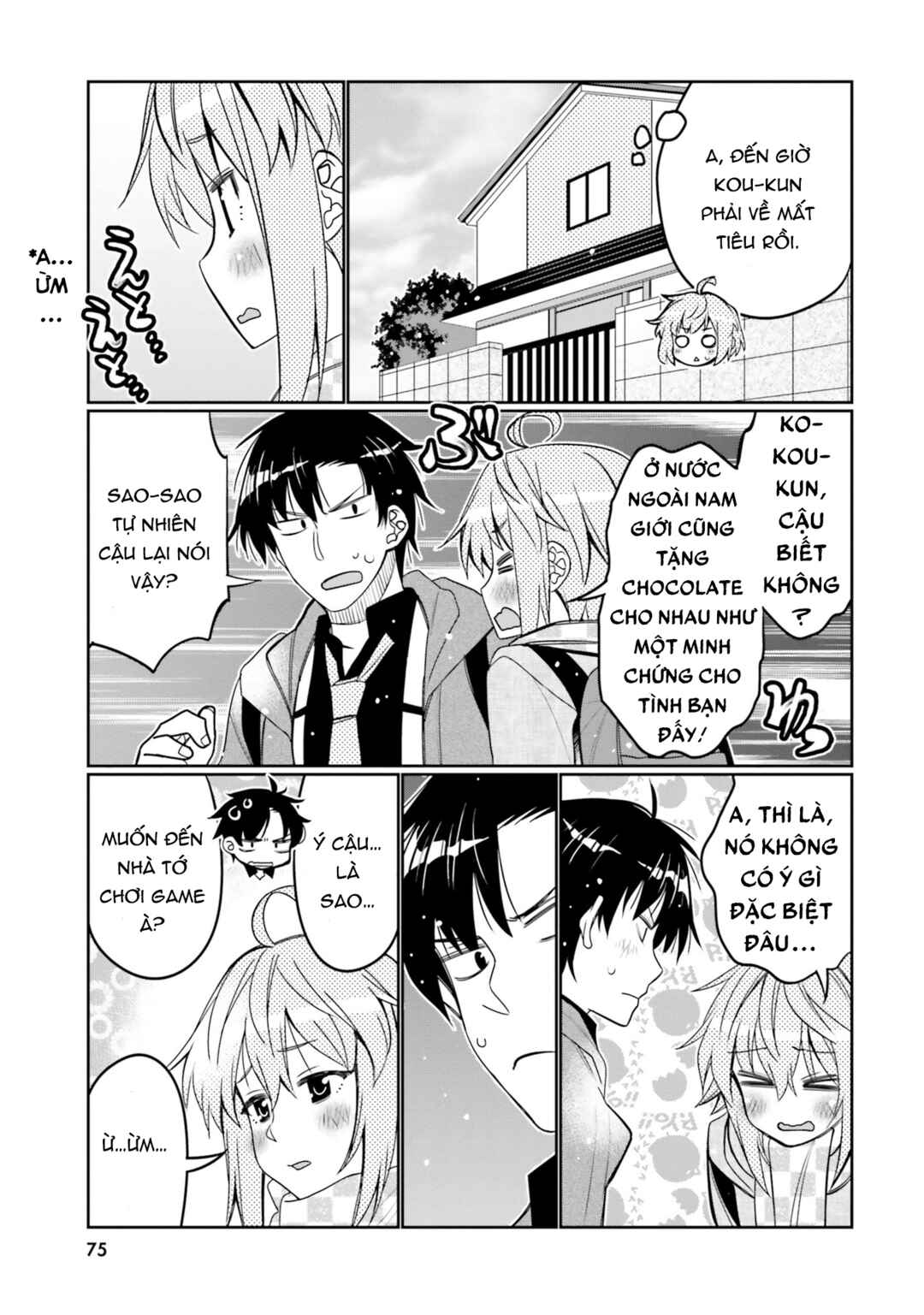 Ore no  Tomodachi ♂♀ ga Kawaisugite Komaru! Chapter 34 - Page 16