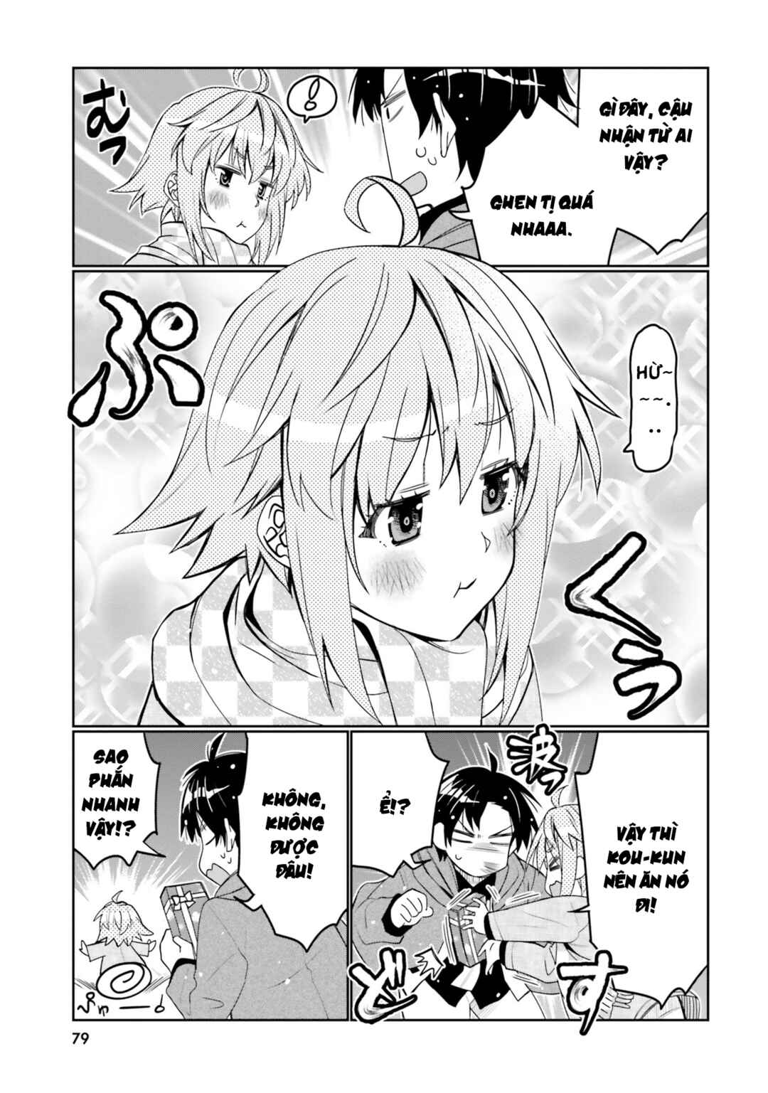 Ore no  Tomodachi ♂♀ ga Kawaisugite Komaru! Chapter 34 - Page 20