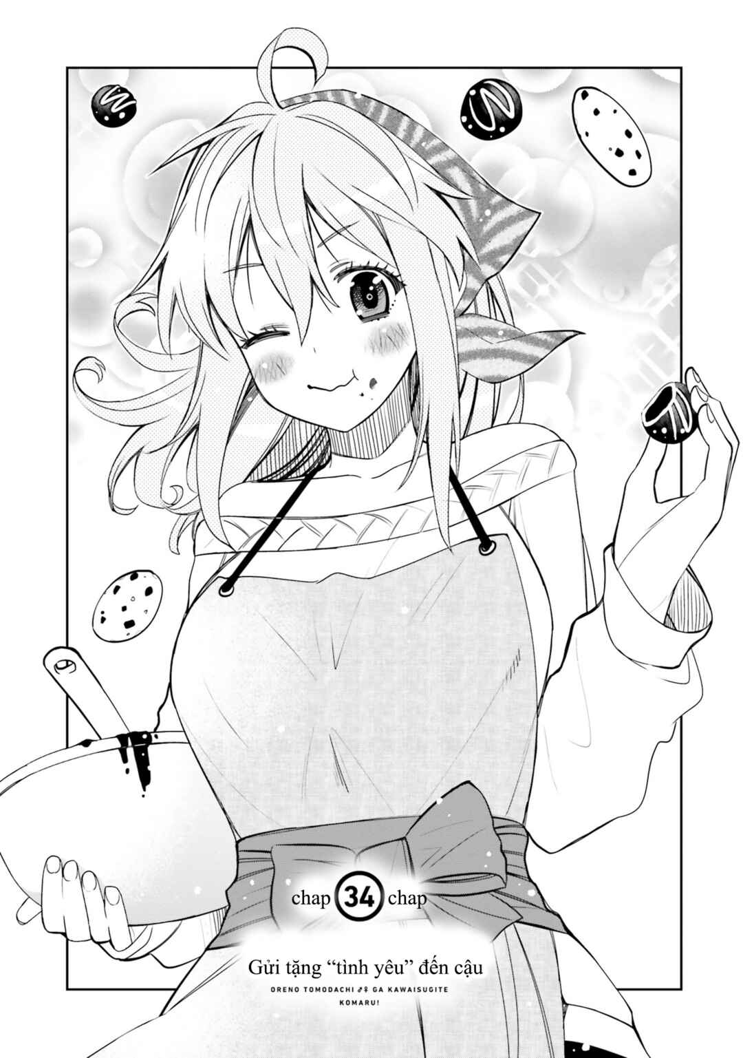 Ore no  Tomodachi ♂♀ ga Kawaisugite Komaru! Chapter 34 - Page 4