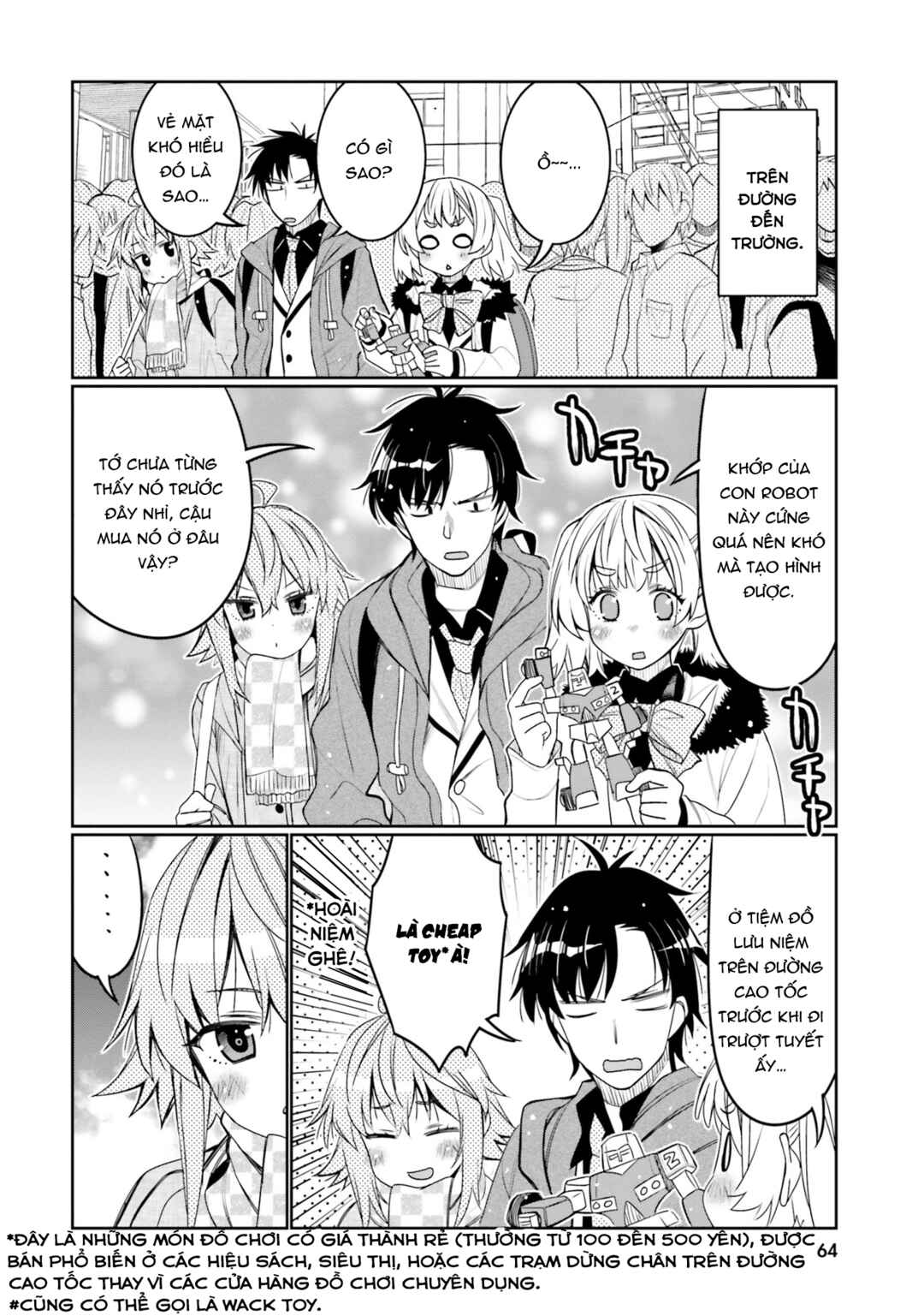 Ore no  Tomodachi ♂♀ ga Kawaisugite Komaru! Chapter 34 - Page 5