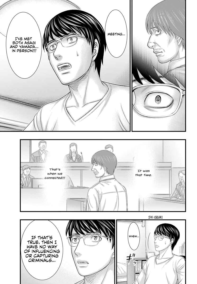 D.Diver Chapter 3 - Page 10