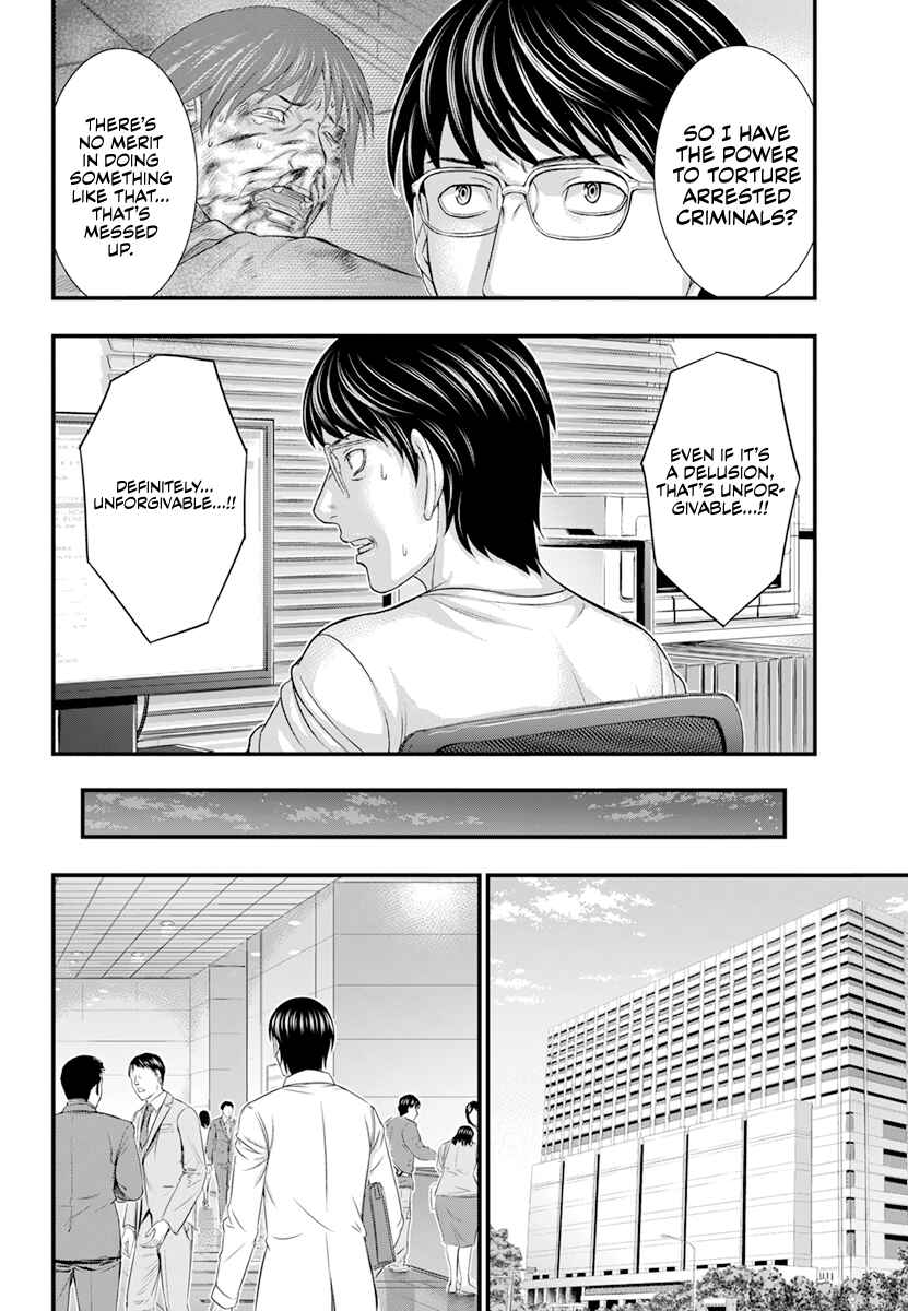 D.Diver Chapter 3 - Page 11