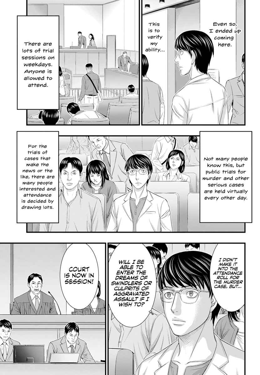 D.Diver Chapter 3 - Page 12