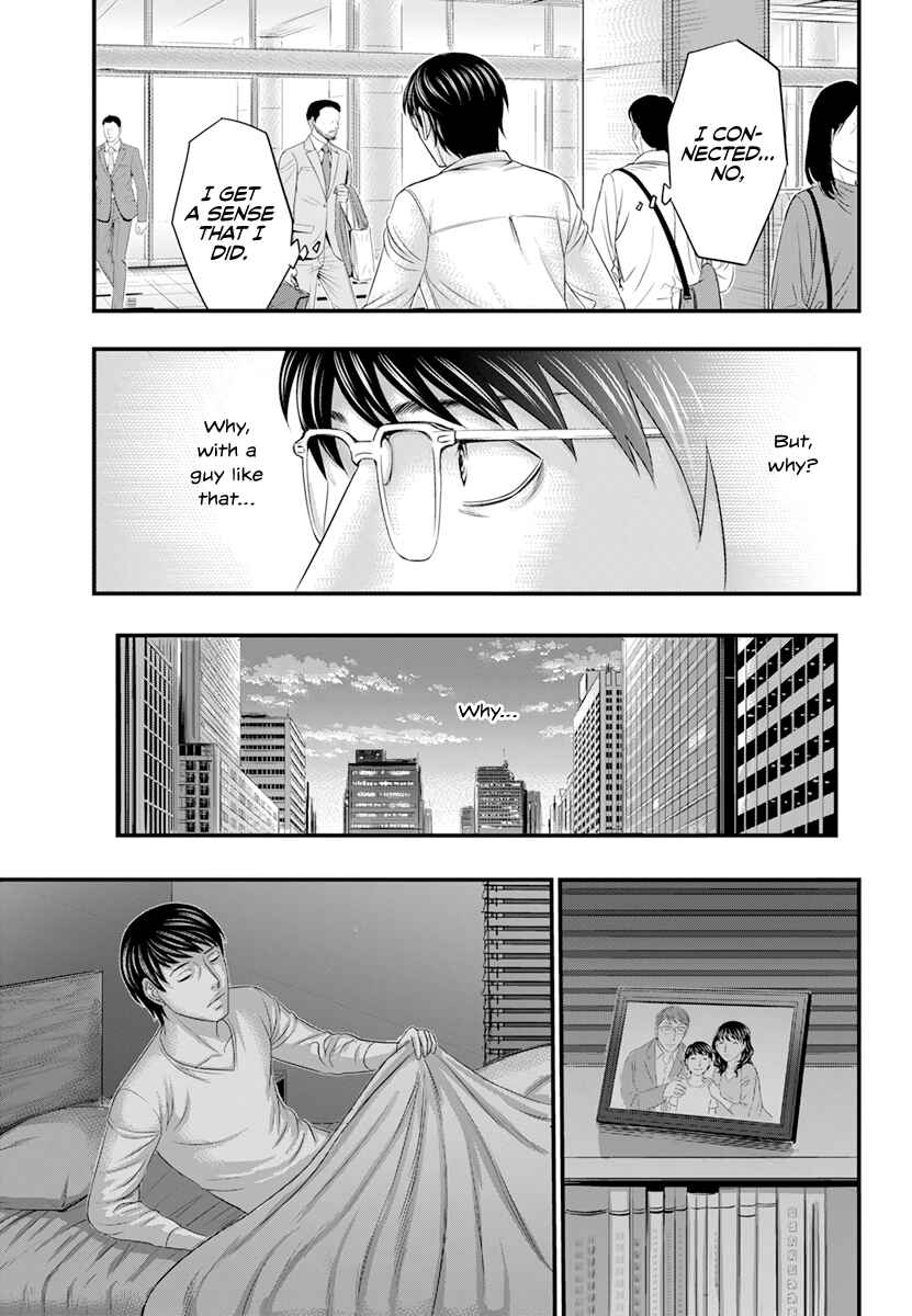 D.Diver Chapter 3 - Page 18