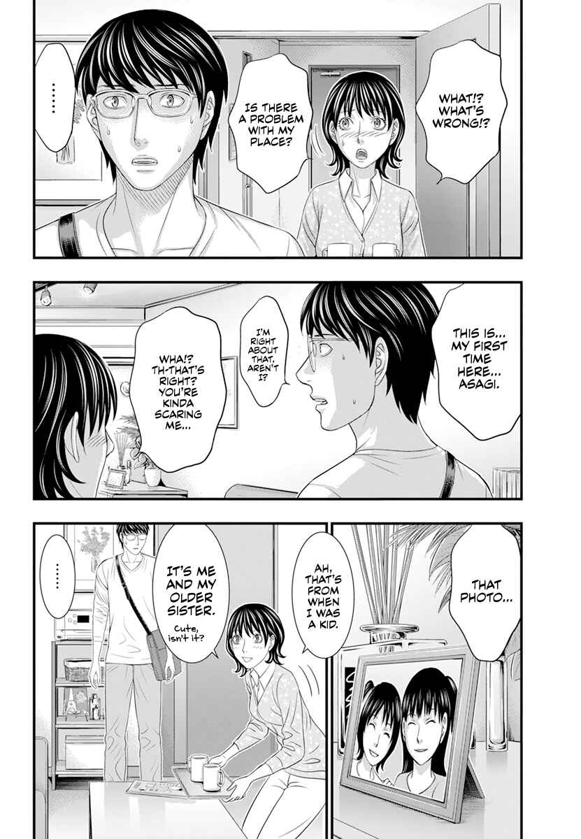 D.Diver Chapter 3 - Page 5