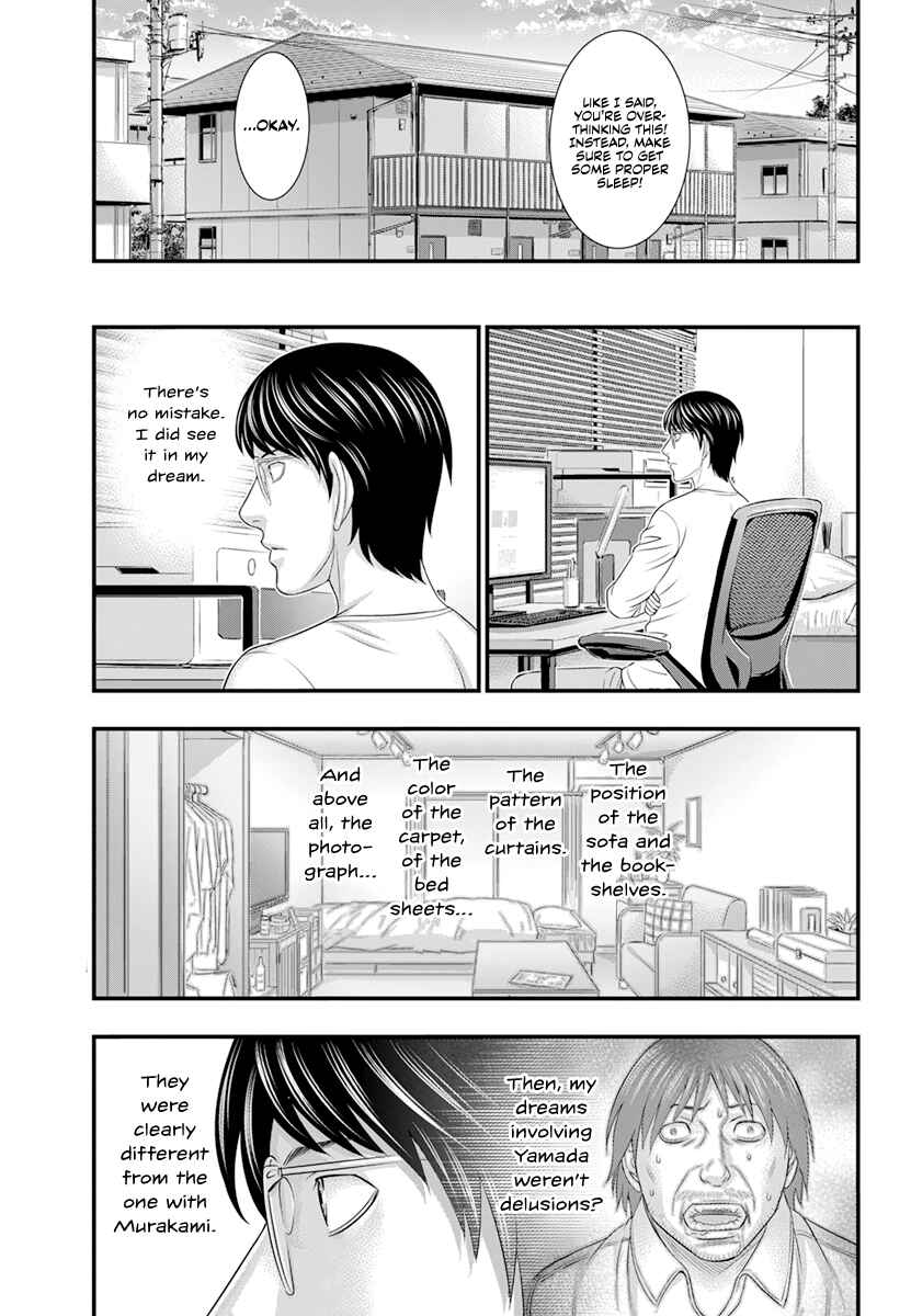 D.Diver Chapter 3 - Page 8
