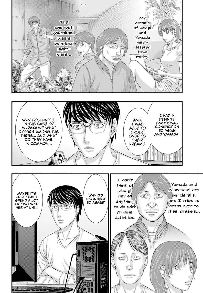 D.Diver Chapter 3 - Page 9