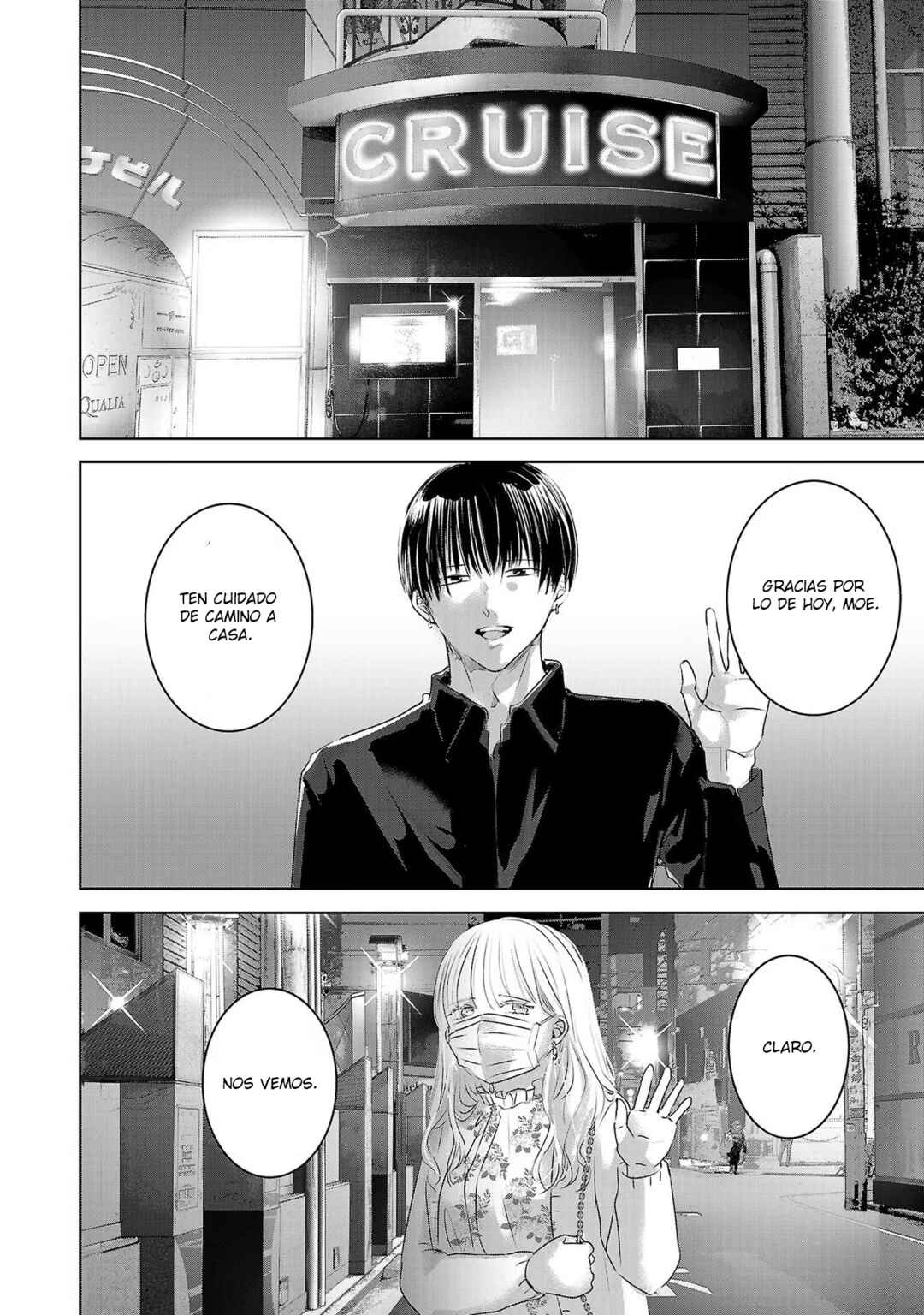 Ashita, Watashi wa Dareka no Kanojo Chapter 96 - Page 11