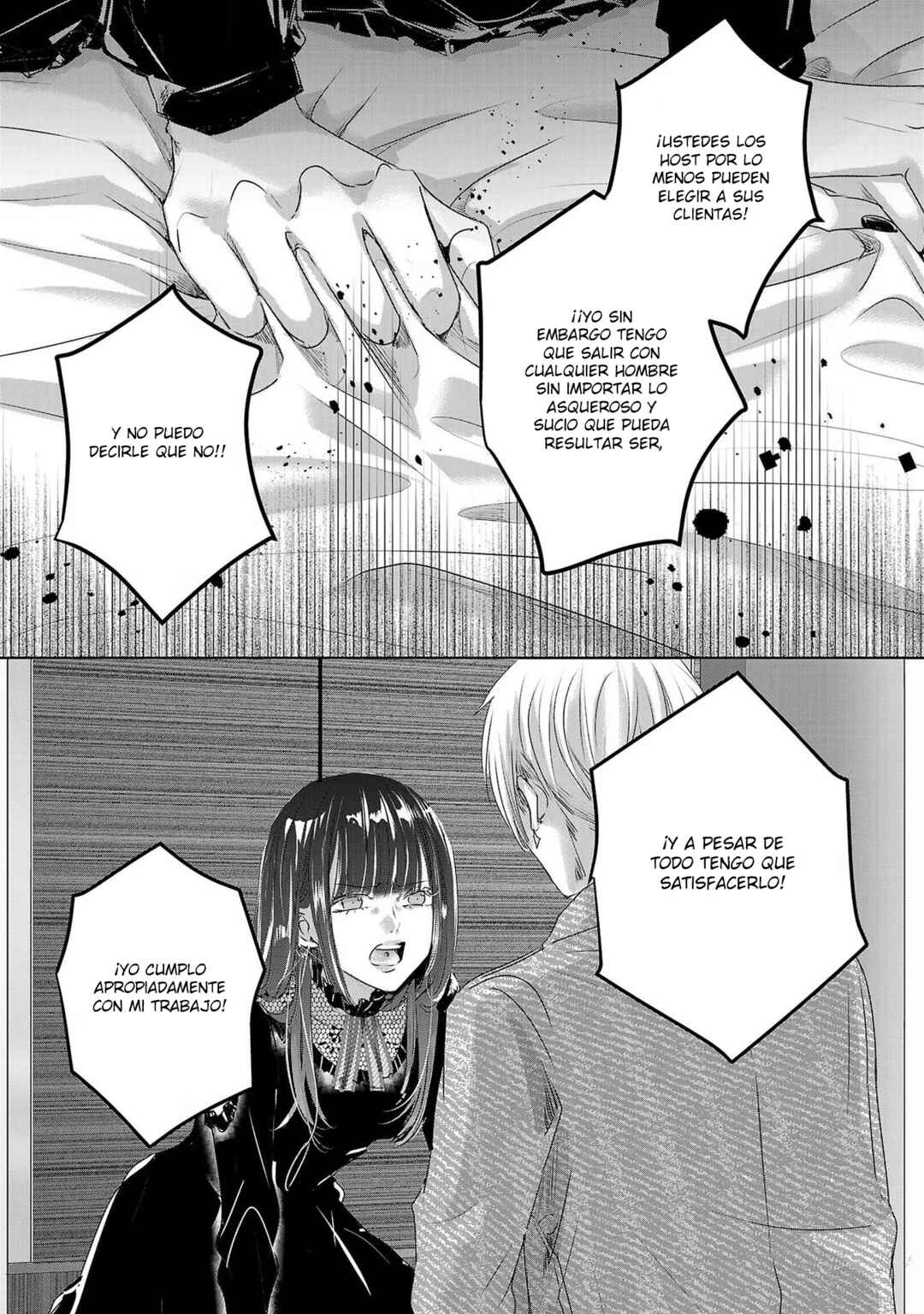 Ashita, Watashi wa Dareka no Kanojo Chapter 96 - Page 2
