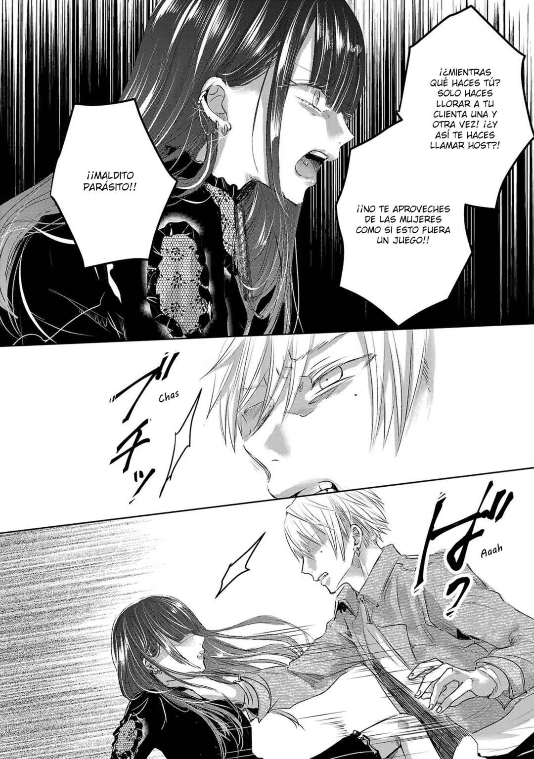 Ashita, Watashi wa Dareka no Kanojo Chapter 96 - Page 3