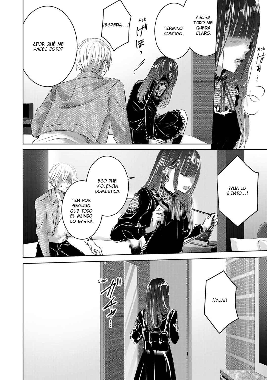 Ashita, Watashi wa Dareka no Kanojo Chapter 96 - Page 7