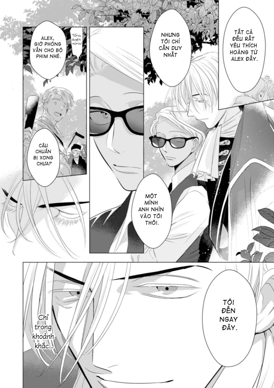 Romance wa Banken to Chapter 3 - Page 12