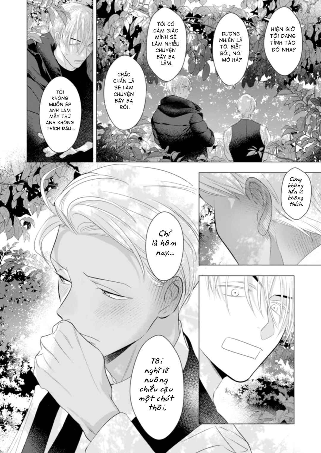 Romance wa Banken to Chapter 3 - Page 24