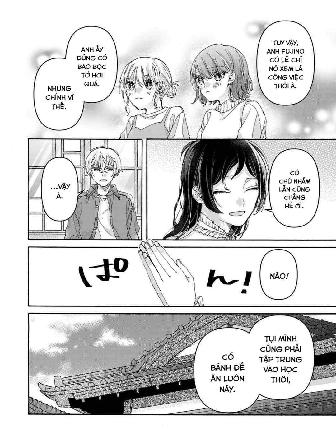 Watashi no Shitsuji wa Nabiite Kurenai Chapter 3 - Page 15