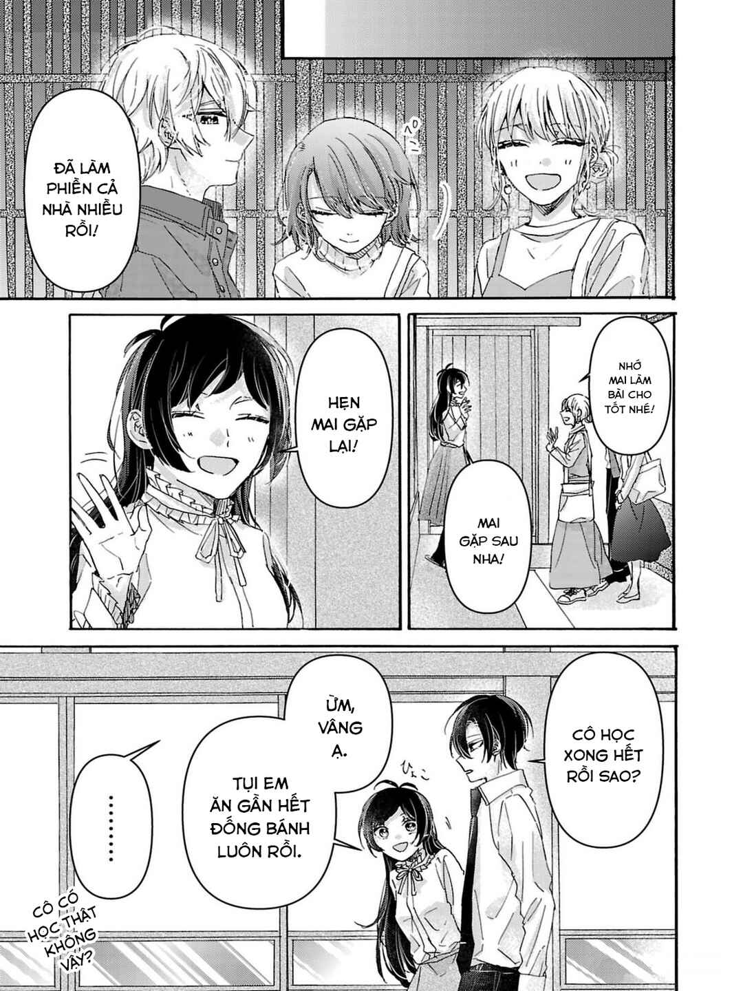 Watashi no Shitsuji wa Nabiite Kurenai Chapter 3 - Page 16