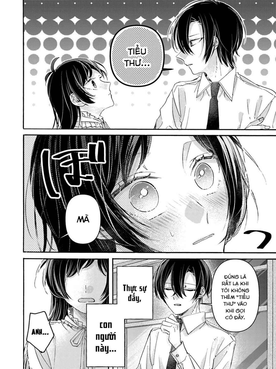 Watashi no Shitsuji wa Nabiite Kurenai Chapter 3 - Page 21