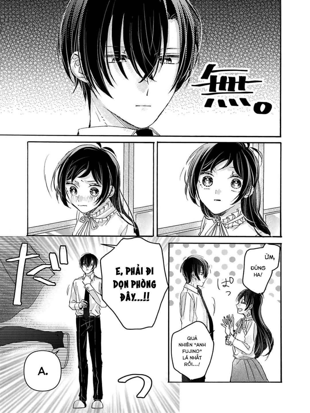 Watashi no Shitsuji wa Nabiite Kurenai Chapter 3 - Page 24