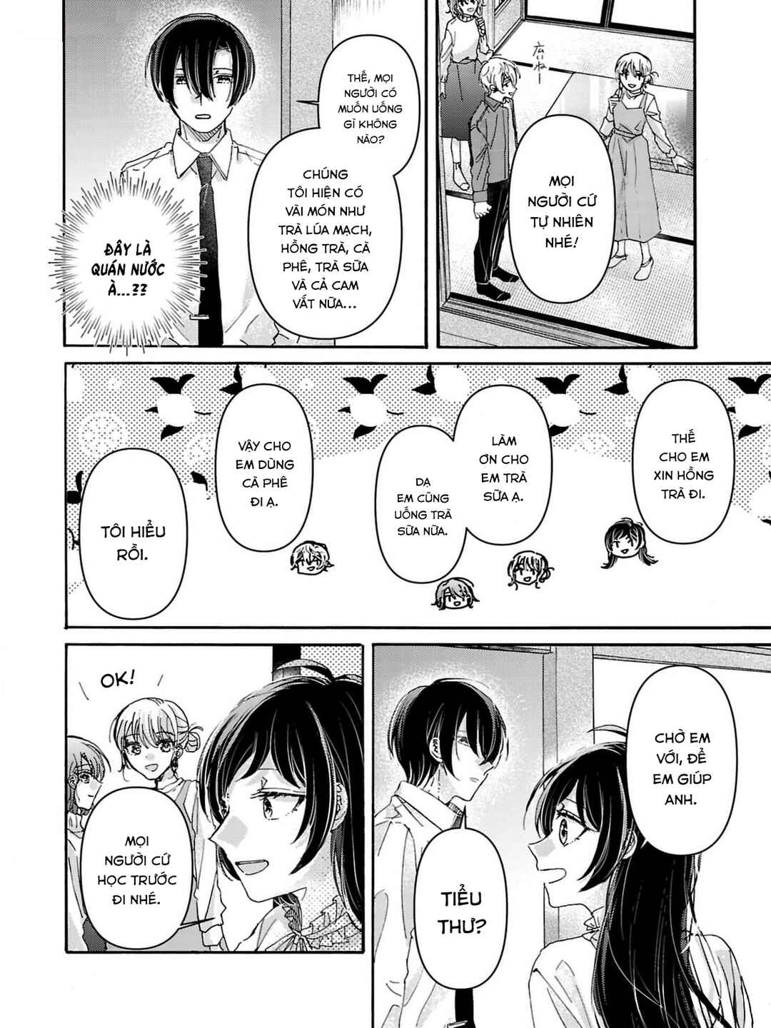 Watashi no Shitsuji wa Nabiite Kurenai Chapter 3 - Page 5