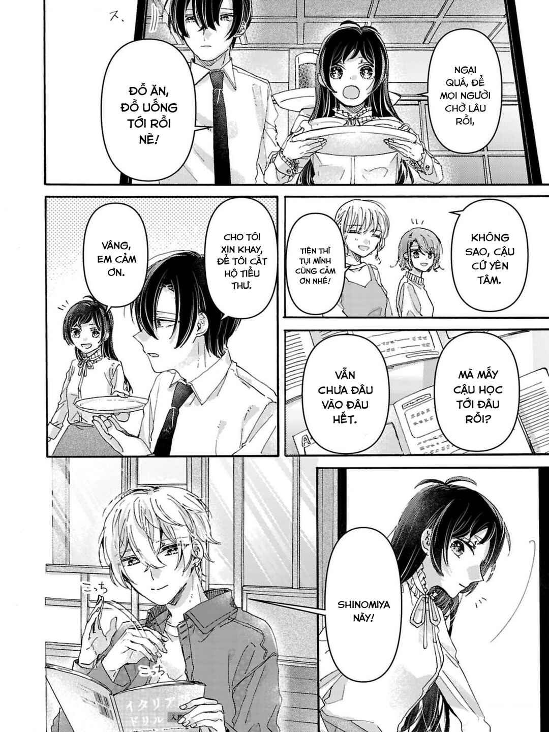 Watashi no Shitsuji wa Nabiite Kurenai Chapter 3 - Page 9